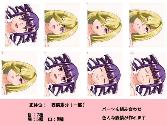 [商用OK] ファンタジーのHCGイラスト4種類 立ち絵素材 セット[R18]