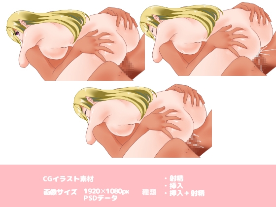 [商用OK] ファンタジーのHCGイラスト4種類 立ち絵素材 セット[R18]