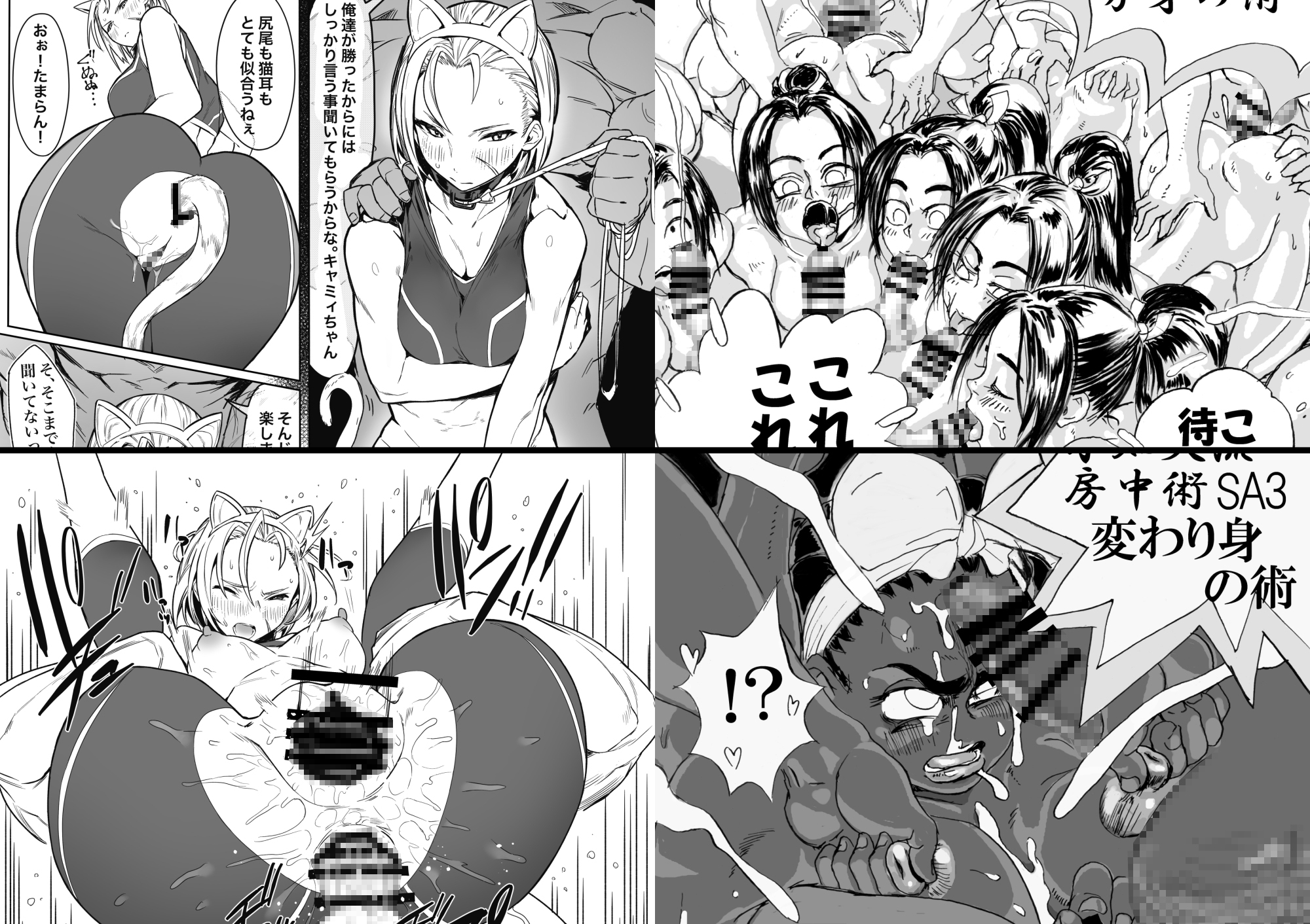 格ゲーのおねーさん