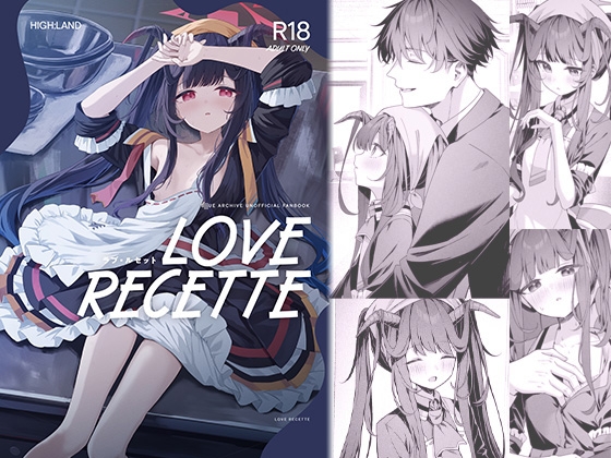 ラブ・ルセット