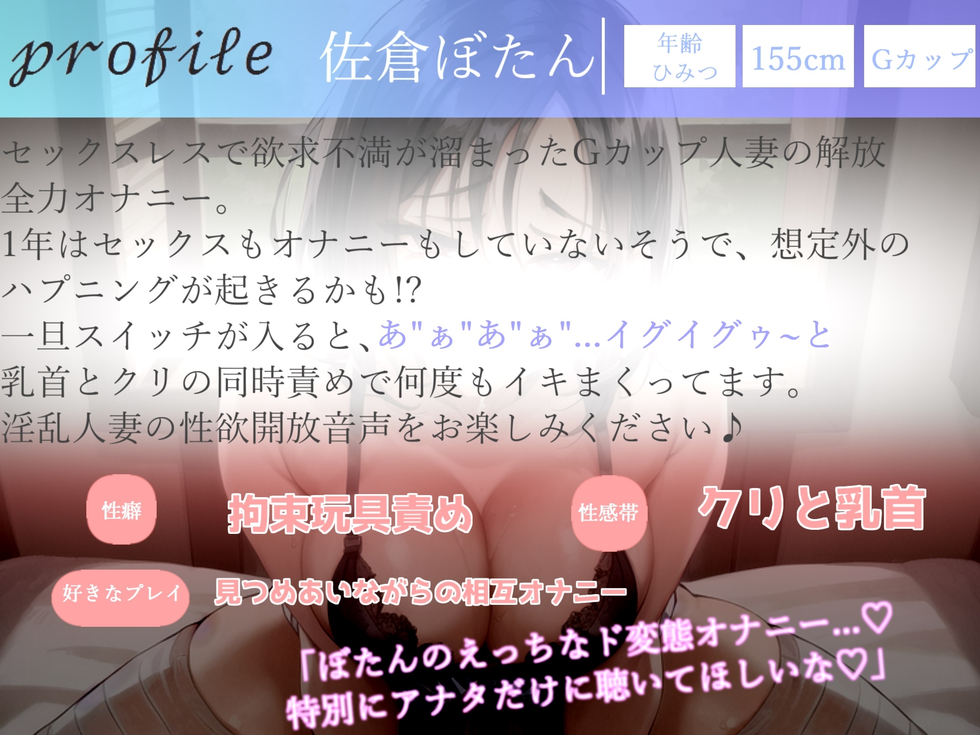 200分越え特大ボリューム✨豪華おまけあり✨良作選抜✨ガチ実演コンプリートパックVol.17✨4本まとめ売りセット【成瀬るる 佐倉ぼたん うぢゅ 桜咲翠】