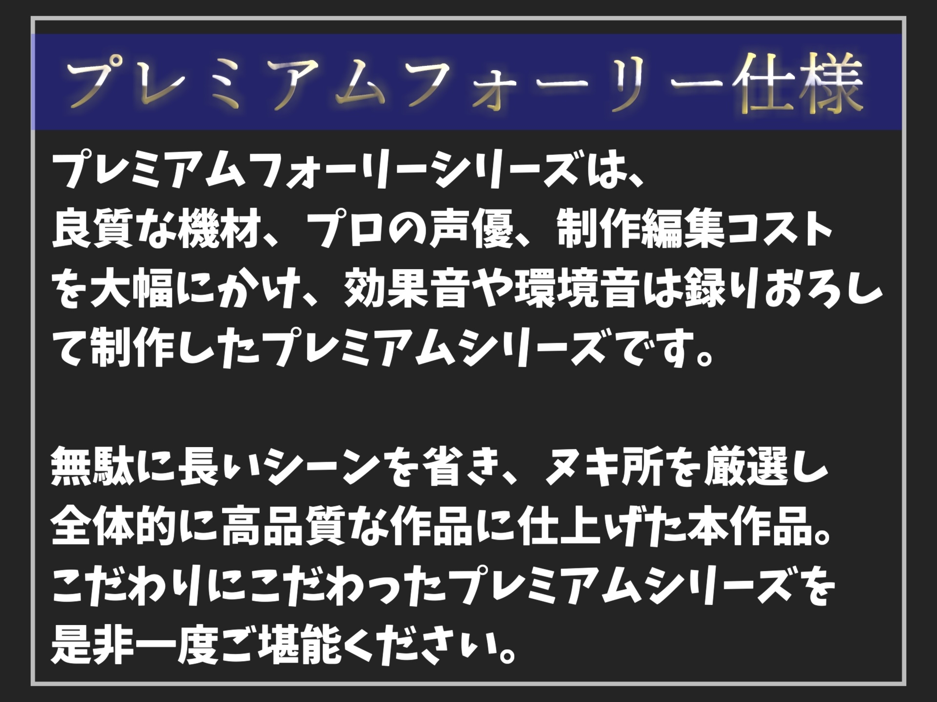 4作品まとめ売り特大ボリューム!!【豪華おまけ特典あり】✨良作選抜✨良作シチュボコンプリートパックVol.15✨【御子柴泉 涼貴涼 長瀬ゆずは】