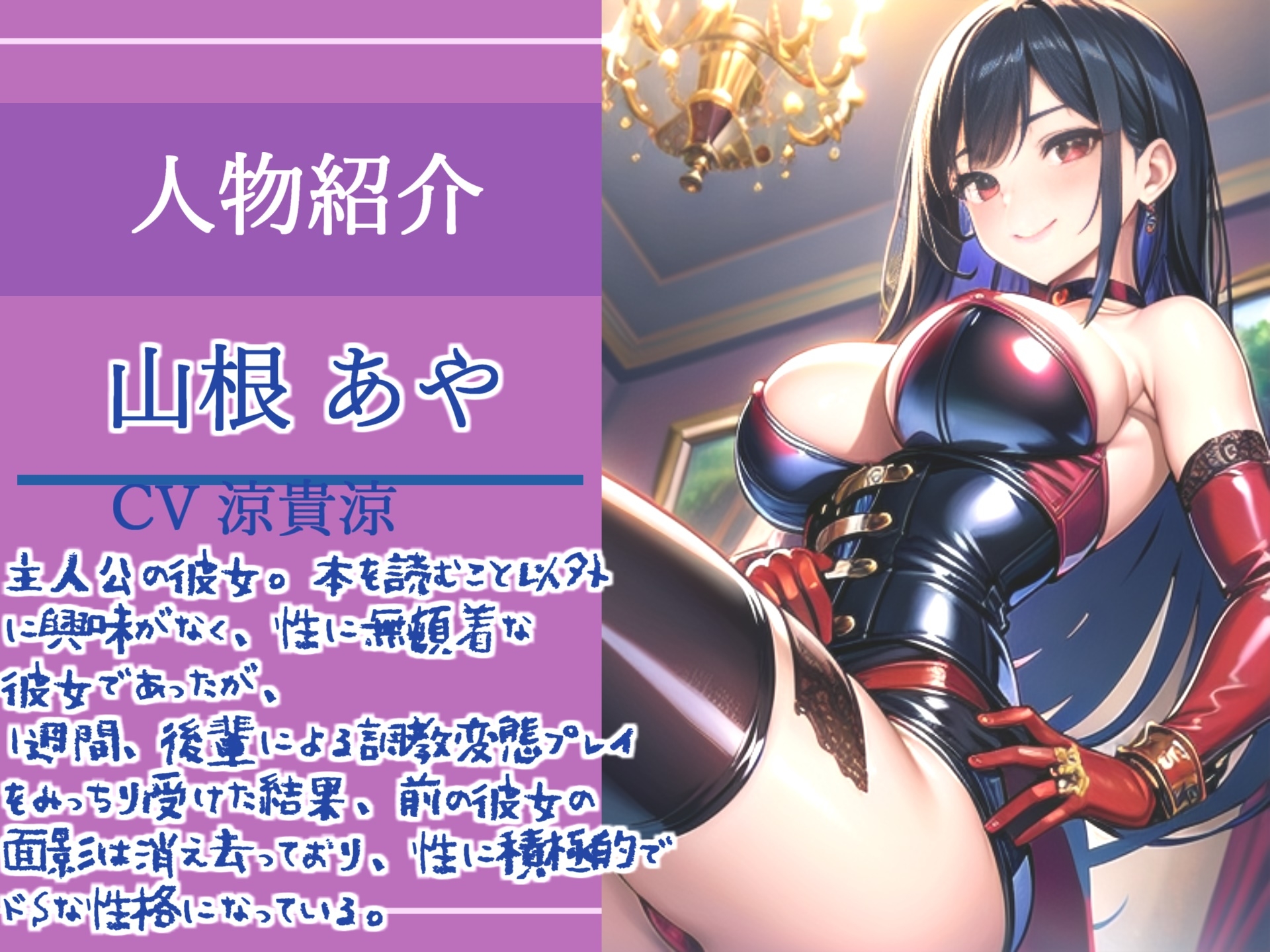 4作品まとめ売り特大ボリューム!!【豪華おまけ特典あり】✨良作選抜✨良作シチュボコンプリートパックVol.15✨【御子柴泉 涼貴涼 長瀬ゆずは】