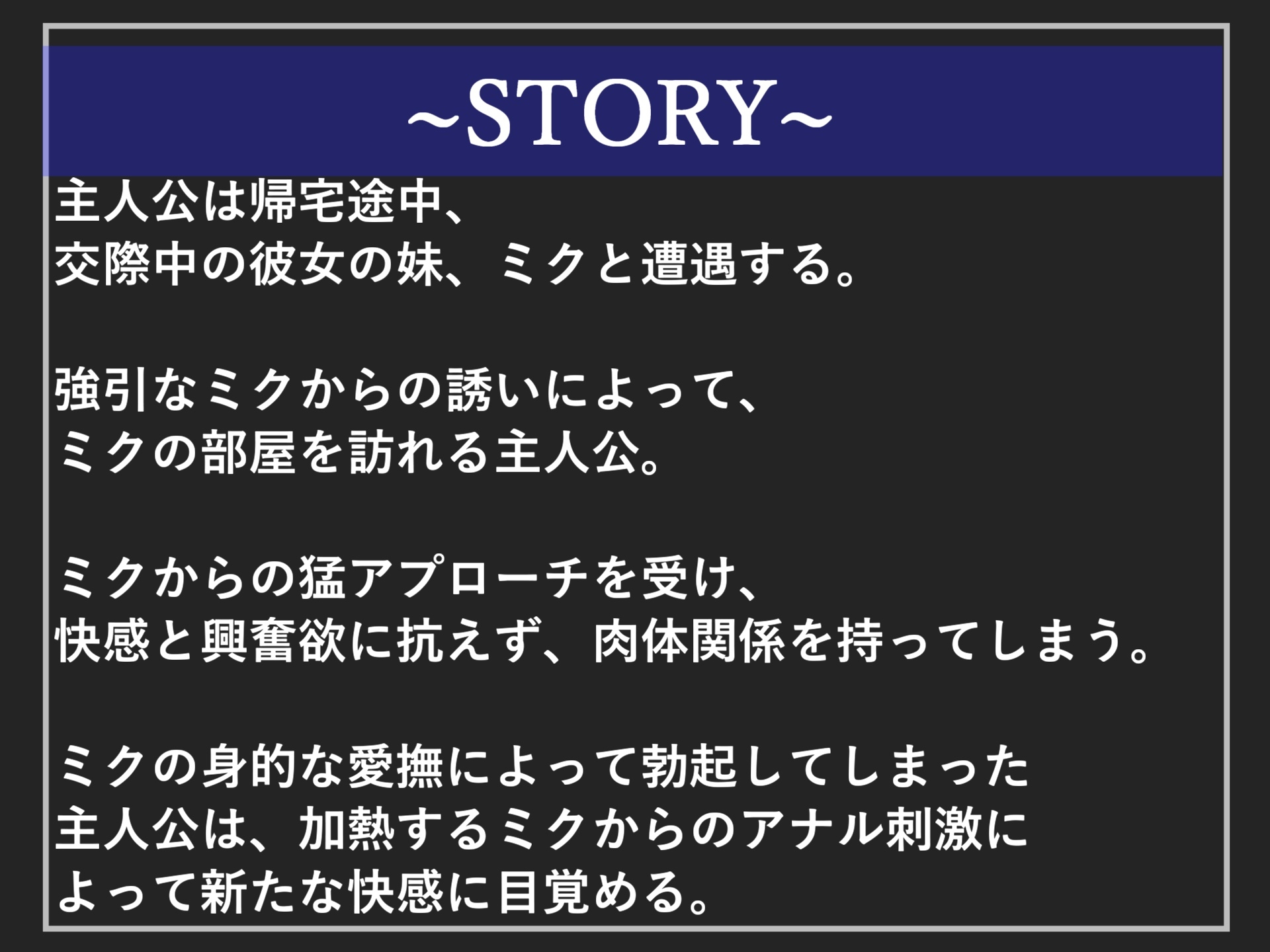 4作品まとめ売り特大ボリューム!!【豪華おまけ特典あり】✨良作選抜✨良作シチュボコンプリートパックVol.15✨【御子柴泉 涼貴涼 長瀬ゆずは】