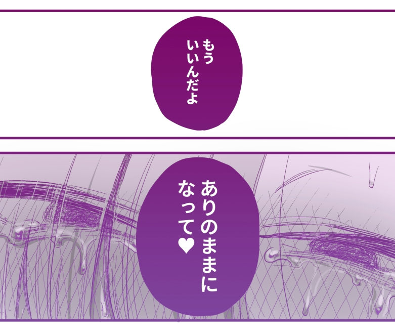 光くんはお終い。