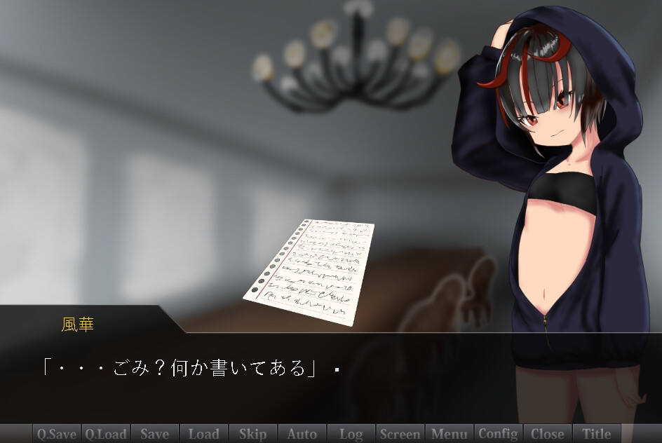 10日以内に脱出するゲーム ～調教の屋敷～