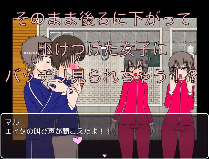 トイレでイタズラ 丸見えだよ！?