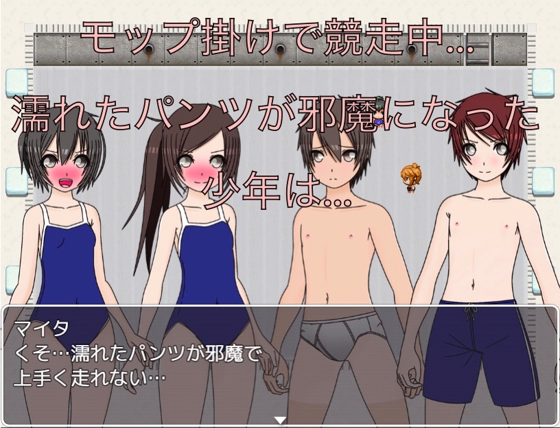 プール掃除 パンツ脱いじゃおう！? CG集