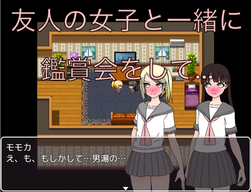 男湯盗撮！? 憧れの男子のアソコ