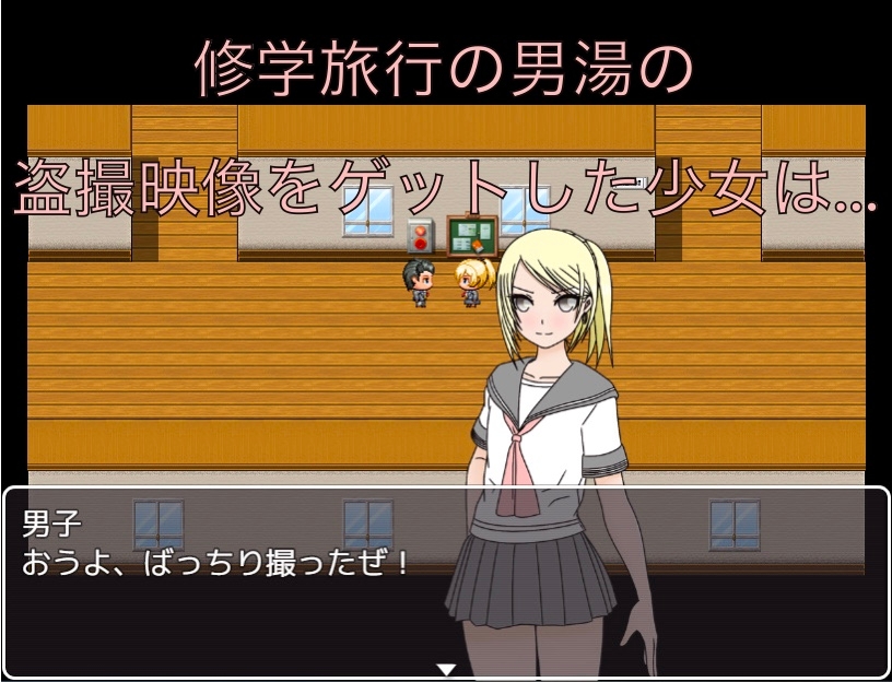 男湯盗撮！? 憧れの男子のアソコ CG集