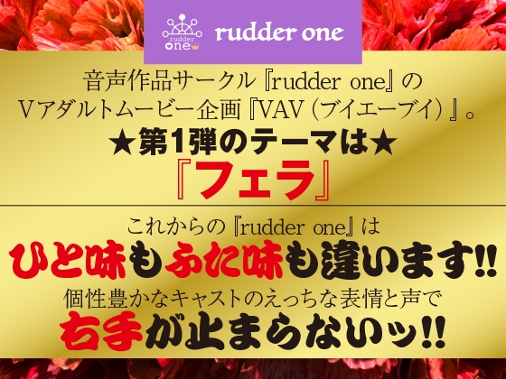 奥までイクまでノドオク10分間喉がHARAMU手つなぎフェラ