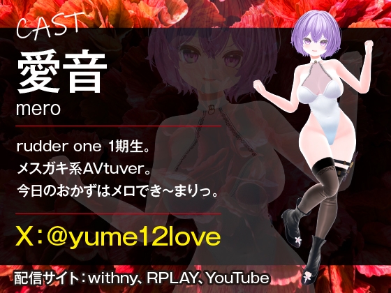 奥までイクまでノドオク10分間喉がHARAMU手つなぎフェラ