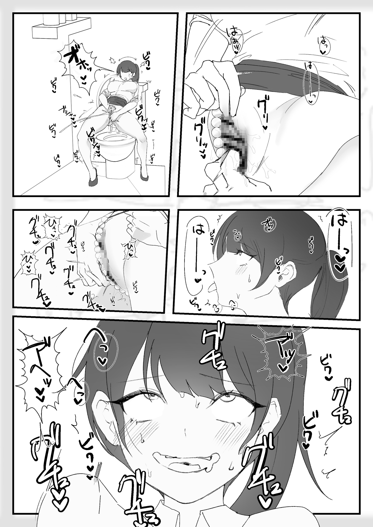 オナニー中毒社畜ちゃん〜会社でノーパン爆裂オナニー編〜