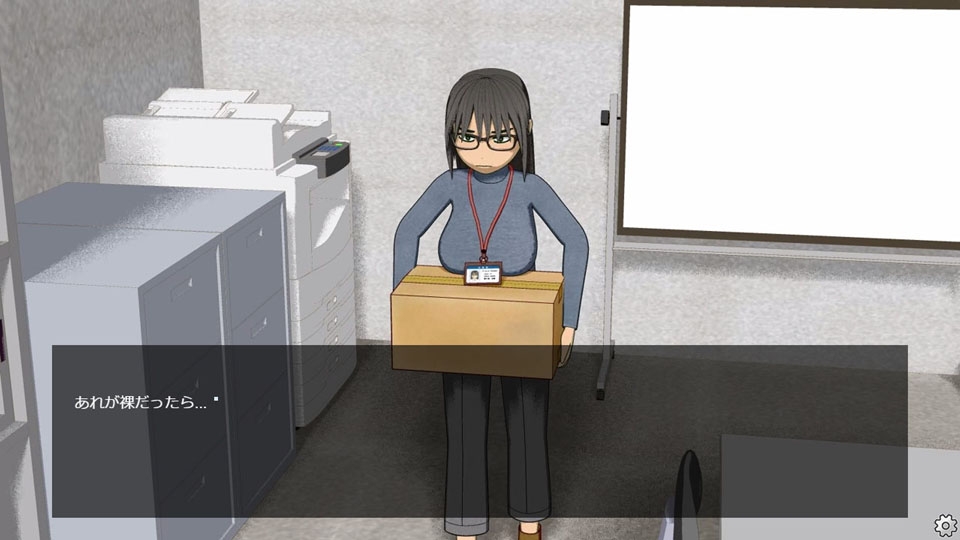 ジト目の地味巨乳さん