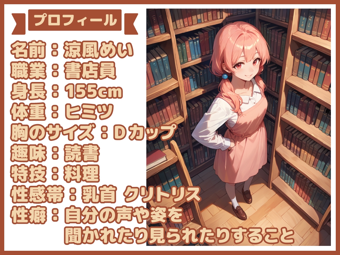 【実演SP(45)】萌え声処女のあまあまオナニー!めいのエッチな声たくさん聴いてね?SP!