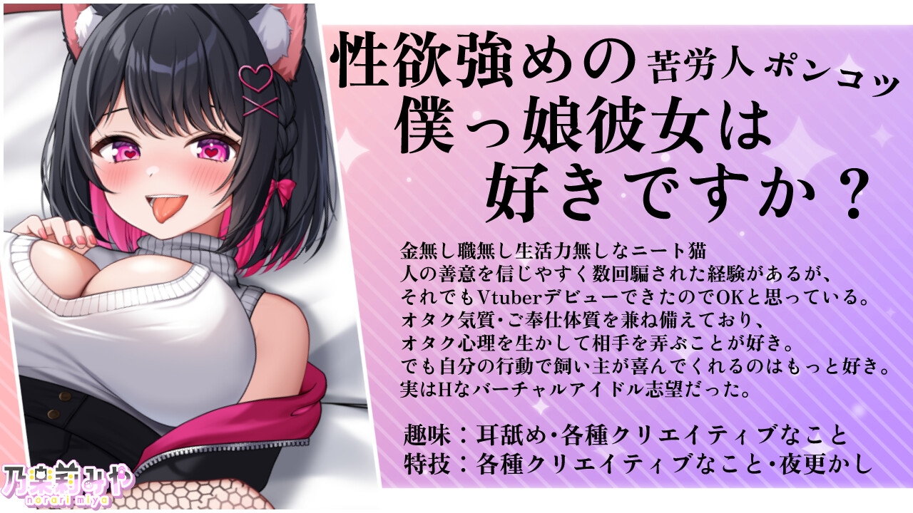 【20時間超え♡耳舐め特化】耳から快楽絶頂確定♡耳舐めアーカイブまとめ-2024年上半期-