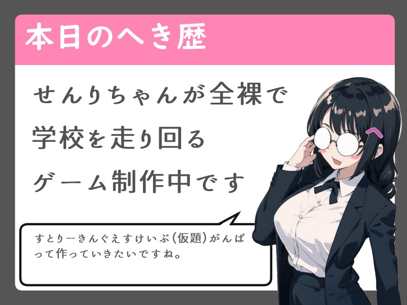 天才な僕が媚薬に負ける訳がない【純愛/中出し/快楽堕ち】