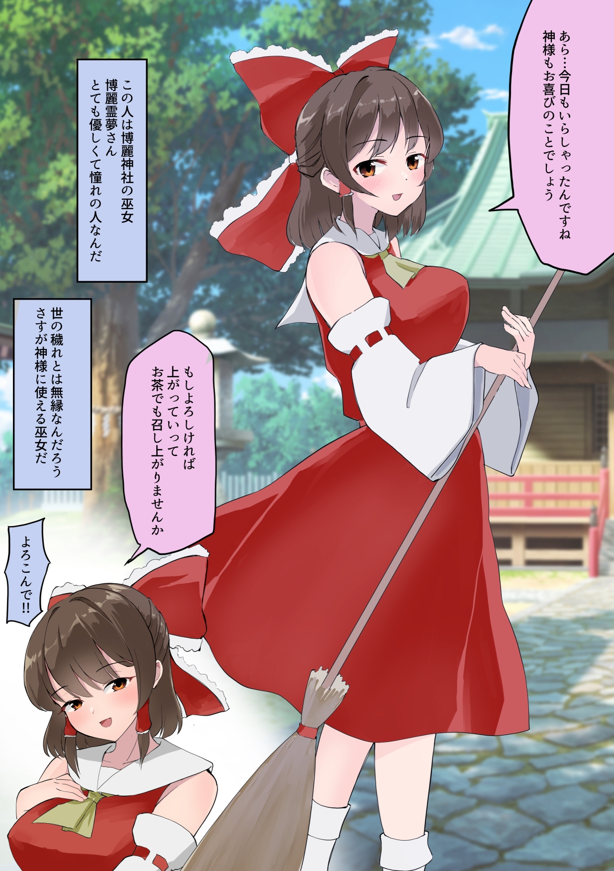 【女性上位】やまぶ企画 2024支援サイトまとめ【男性受け】