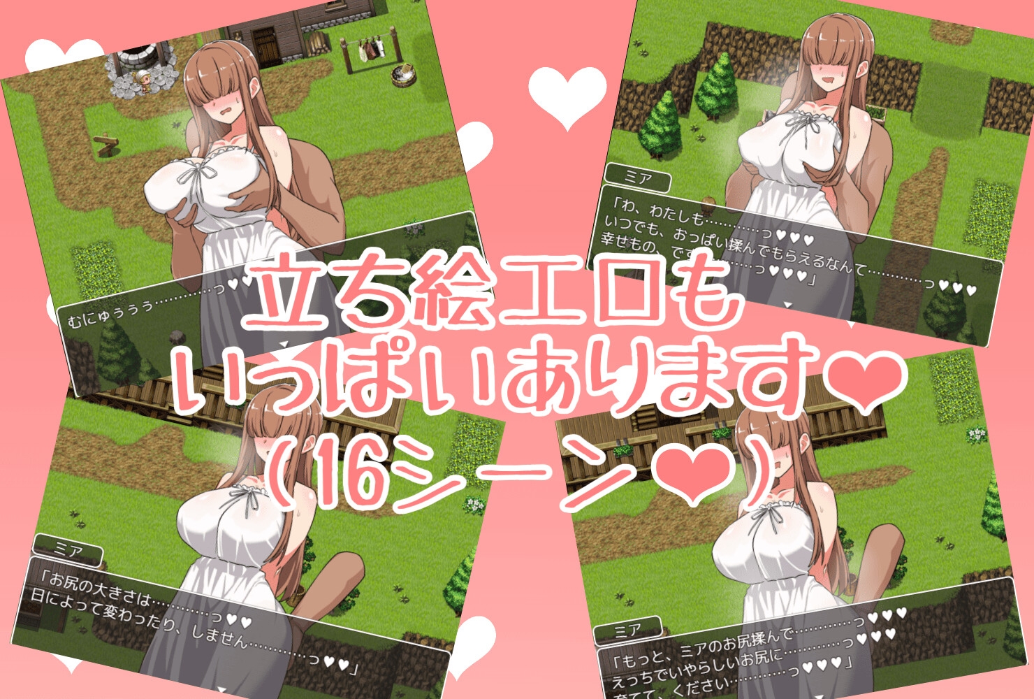 ミアちゃんはえっちな巫女様