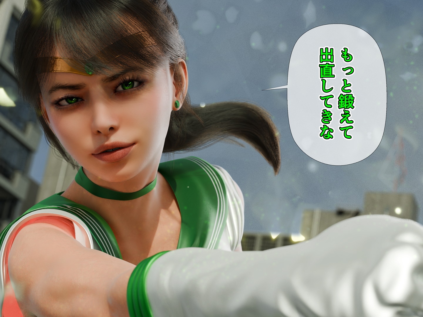 聖愛戦士セーラージュエル2 -敗北編-