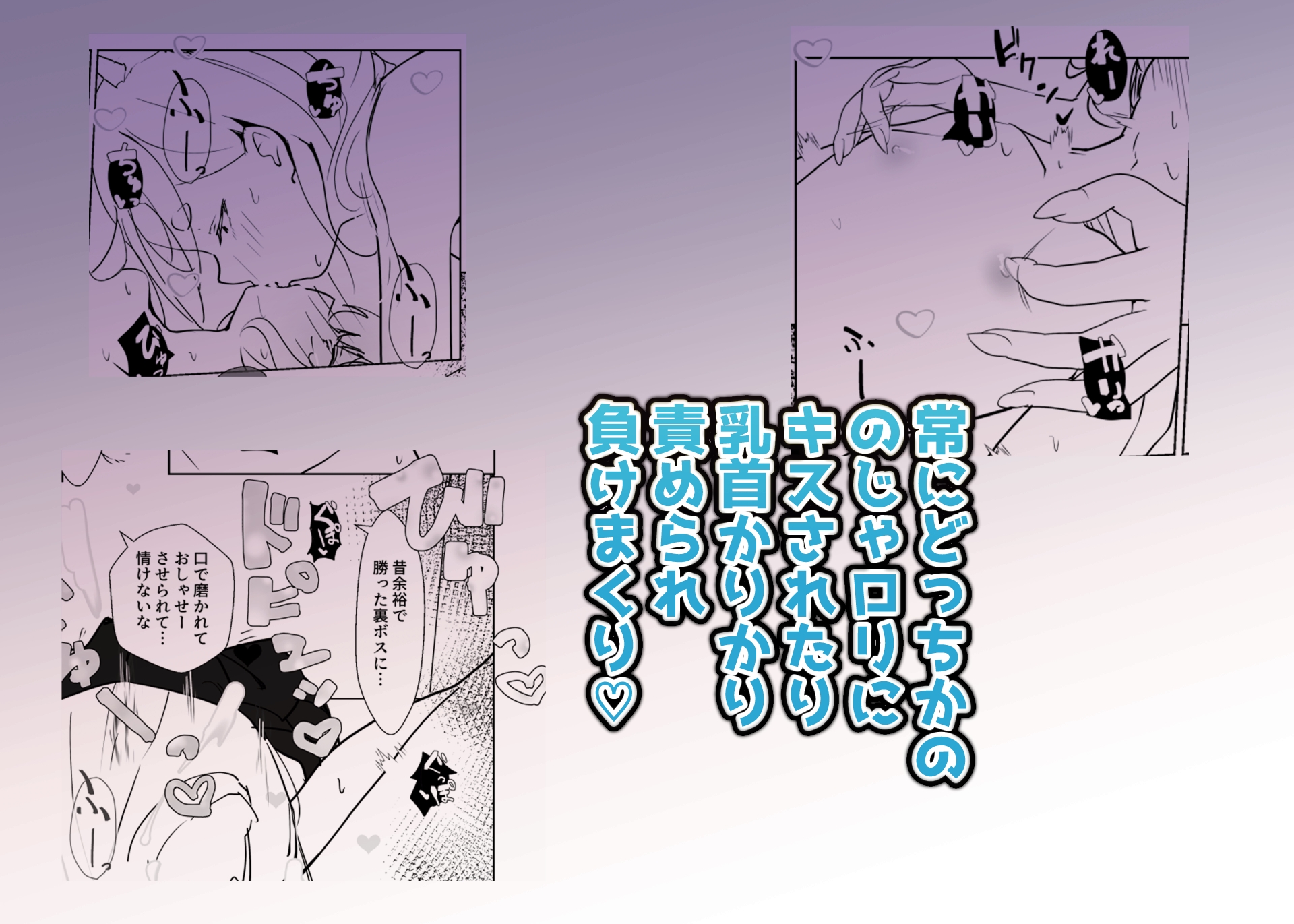 モンスター娘に負けたアト！〜世界を救った勇者は逆転無しの呪いで最弱へと堕ちる～(5)-魔王と玉藻編-