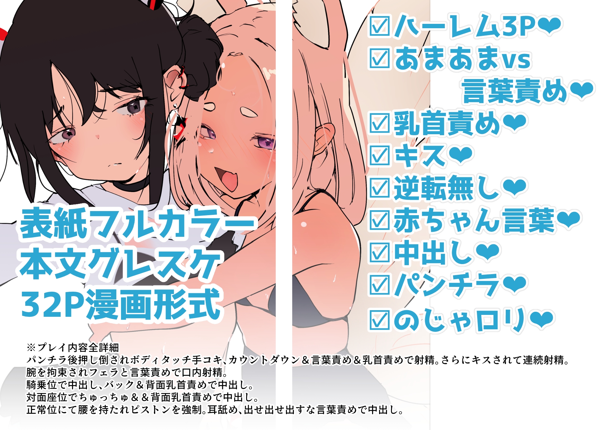 モンスター娘に負けたアト！〜世界を救った勇者は逆転無しの呪いで最弱へと堕ちる～(5)-魔王と玉藻編-