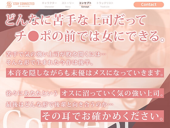 【期間限定55円】嫌いな女上司がデリヘル嬢!?立場逆転でメス堕ち専属セフレ化