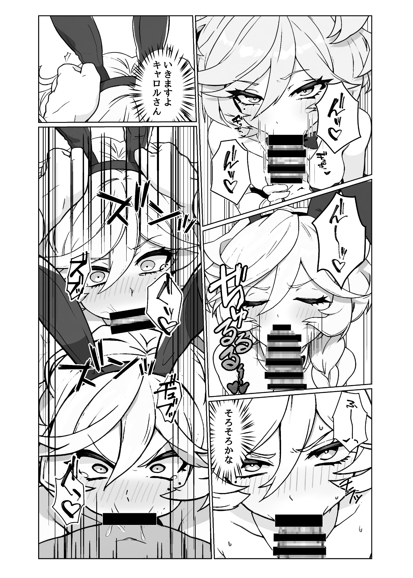 お人形のお仕事7