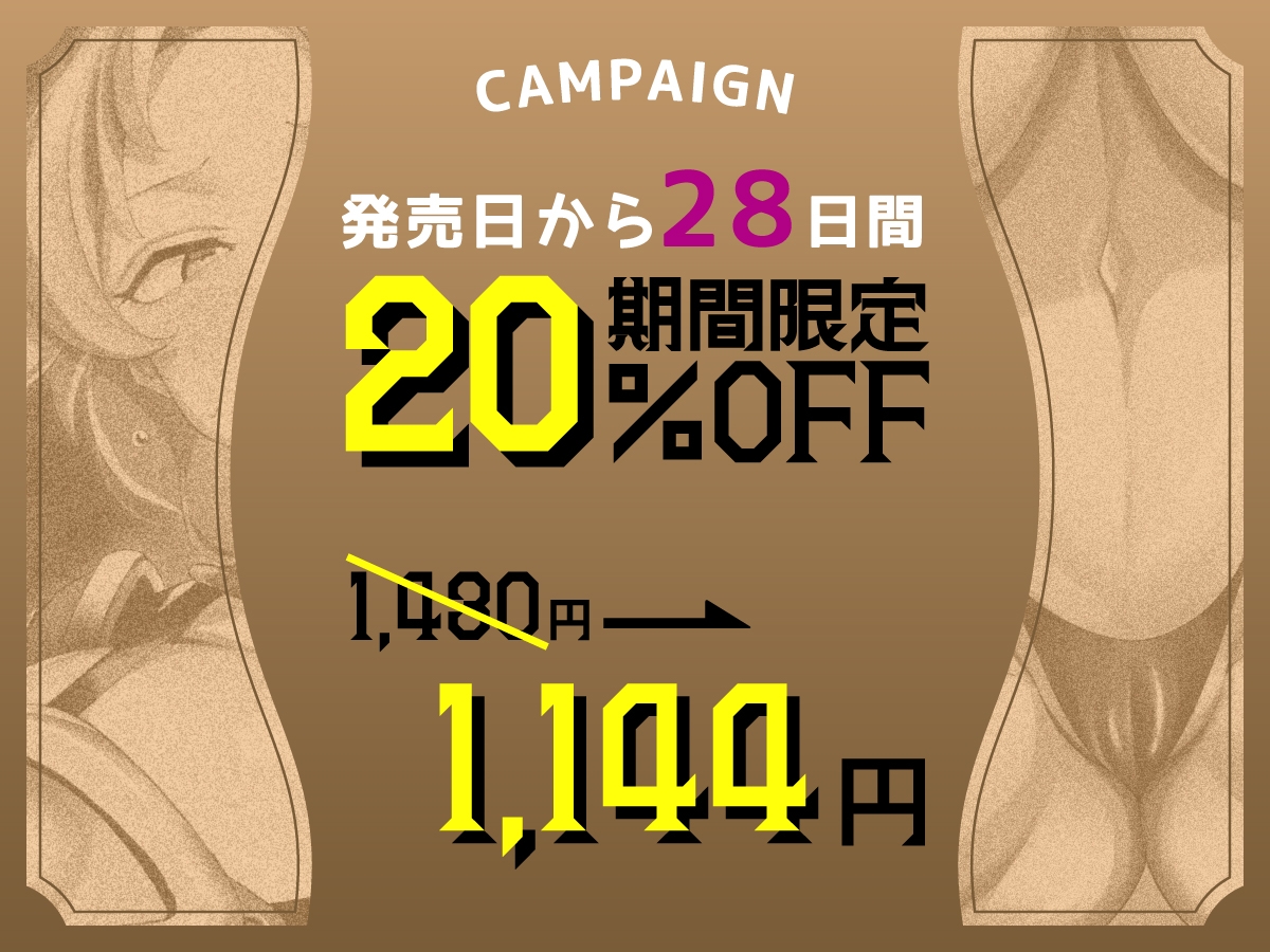 【最強勇者×メス堕ち】「あっ！あっ！くっそぉっ！乳首でイきそっ…」生まれ変わったら雑魚乳首だった話