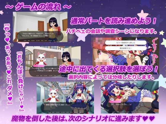 魔法少女マジカル○リリン