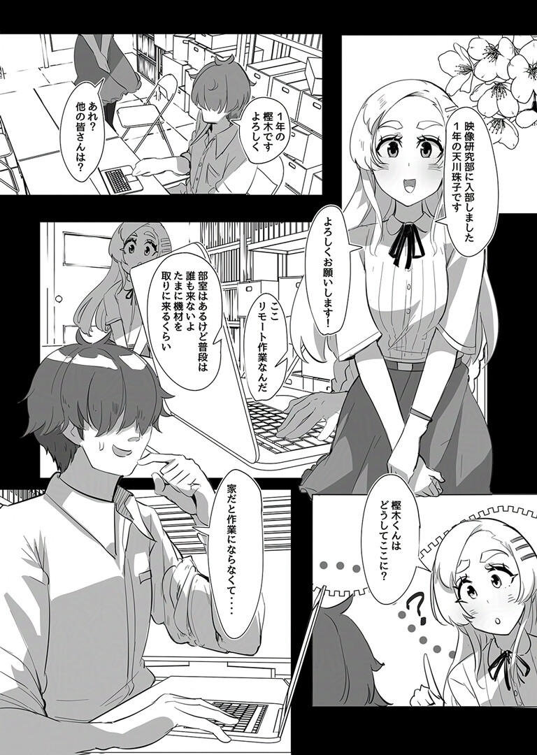 今夜のおかずはコレにしよう