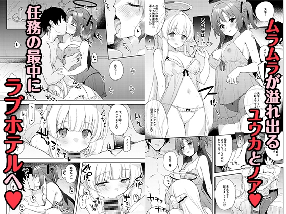 限りなく透明に近い潤宵