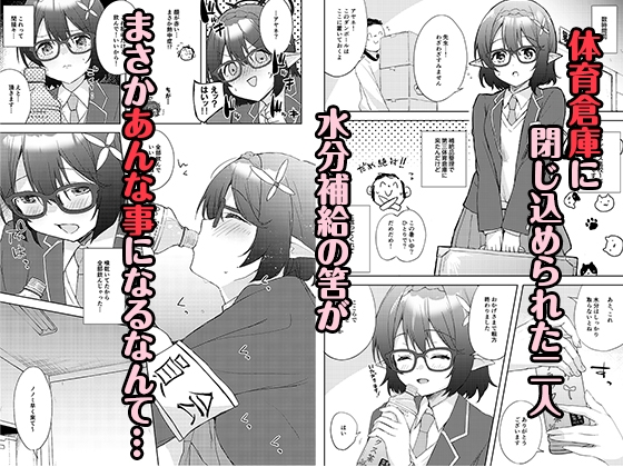 限りなく透明に近い潤宵