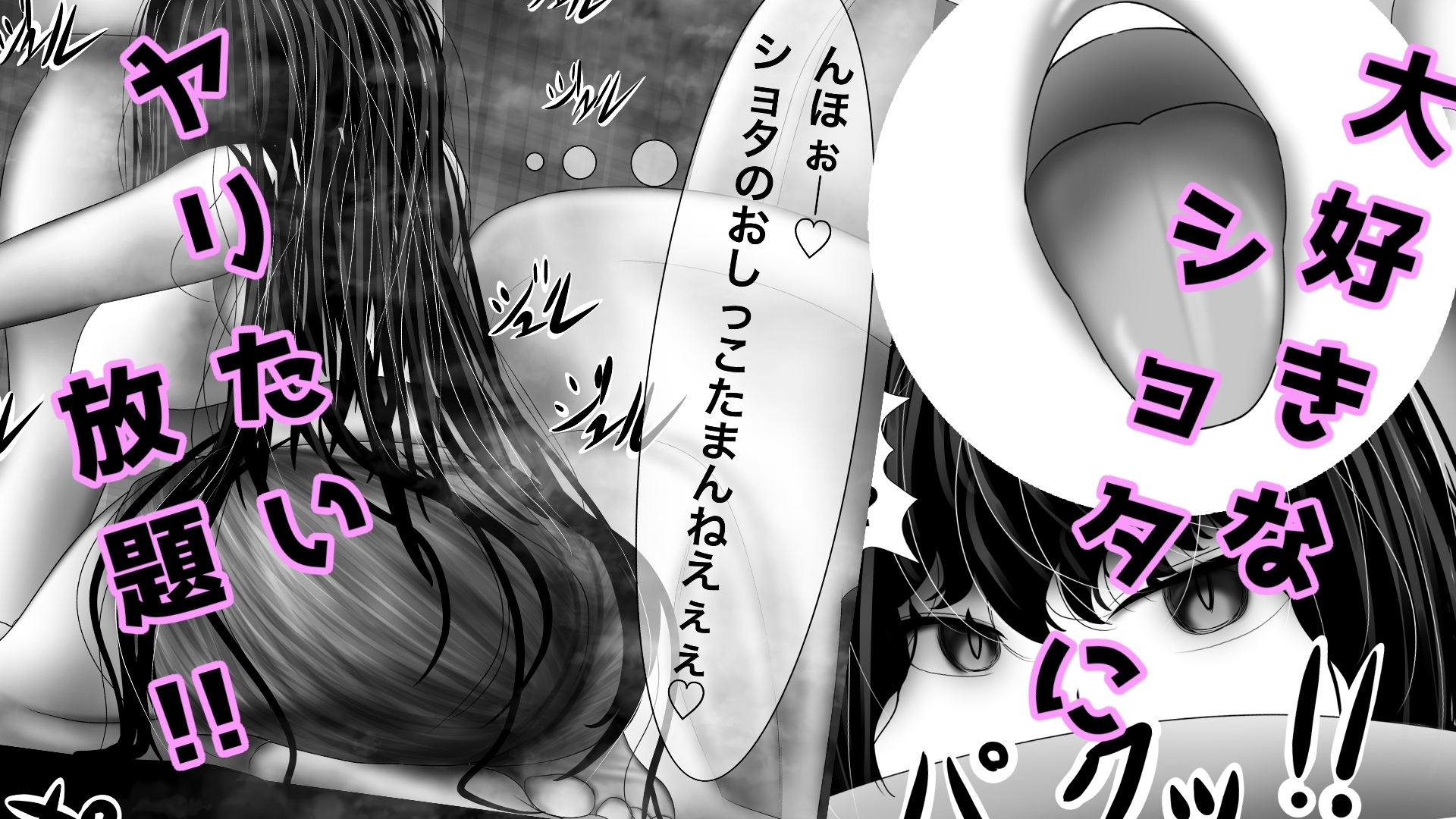 ショタちんぽでアヘアヘ♡