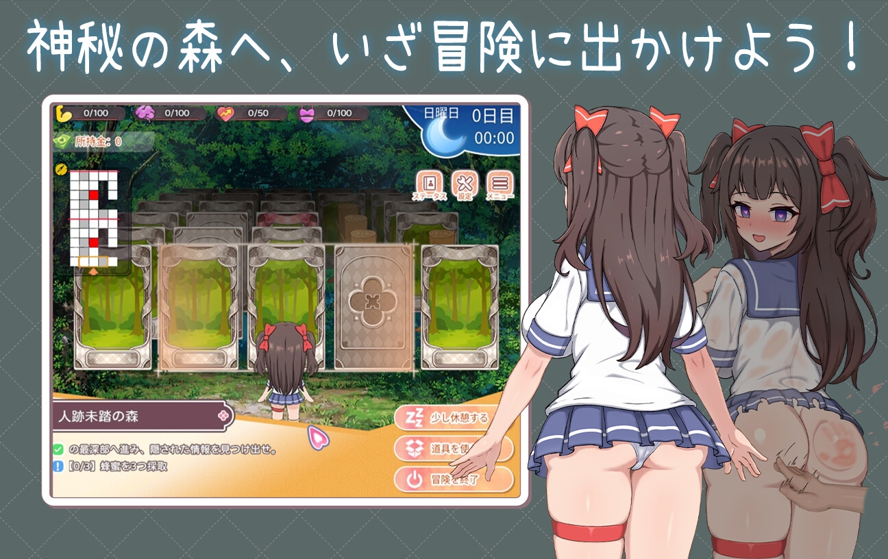 【体験版】ツンデレ妹と私の癒しの日常