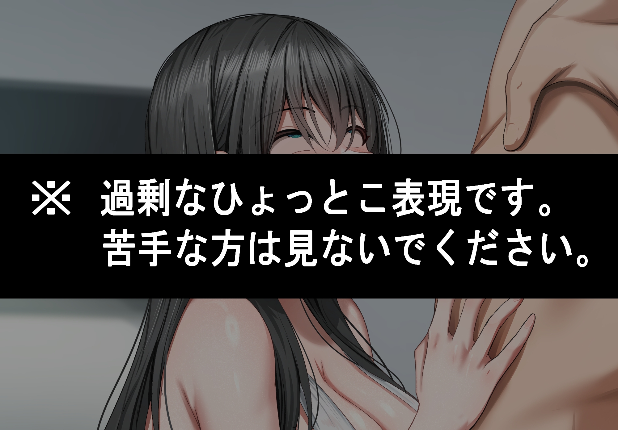 強オスには逆らえない世界で清楚な彼女が下品なひょっとこフェラをさせられる