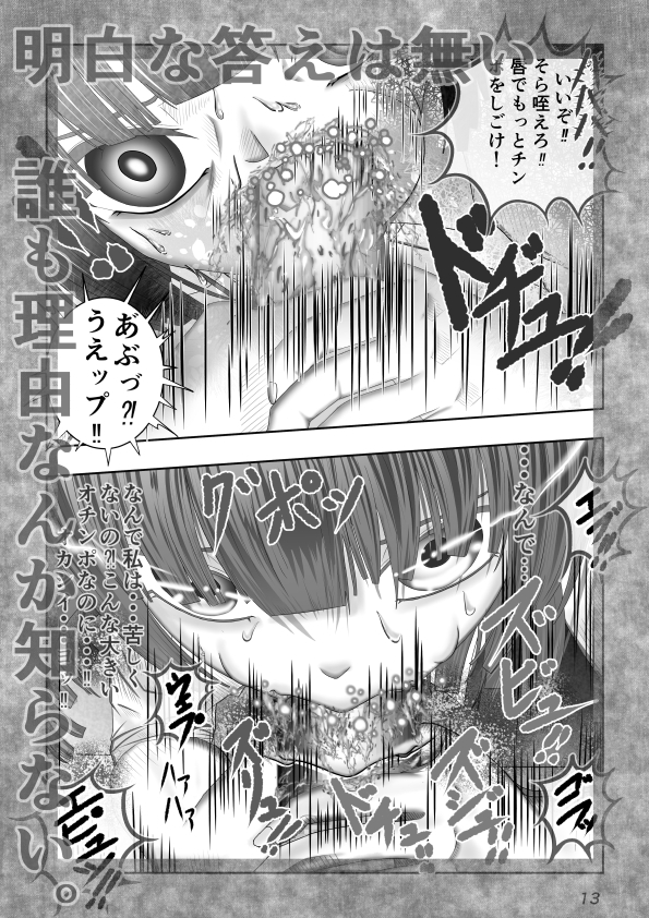 公共備品出荷法案成立 イマリ落花編