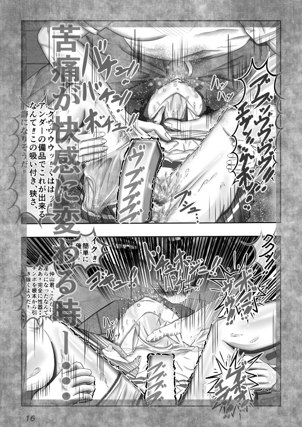 公共備品出荷法案成立 イマリ落花編