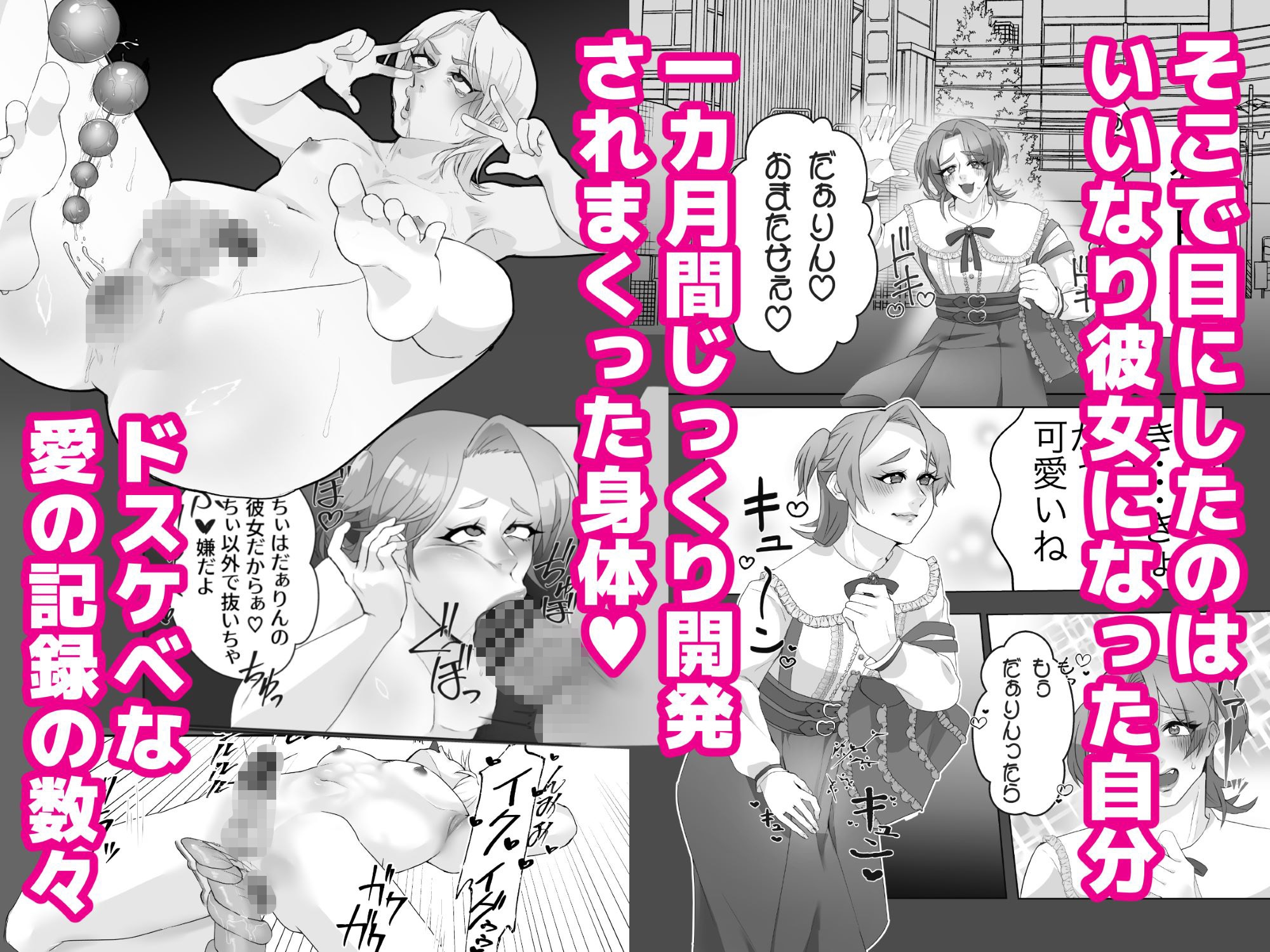 キモオタに恋なんてする訳なくね!?