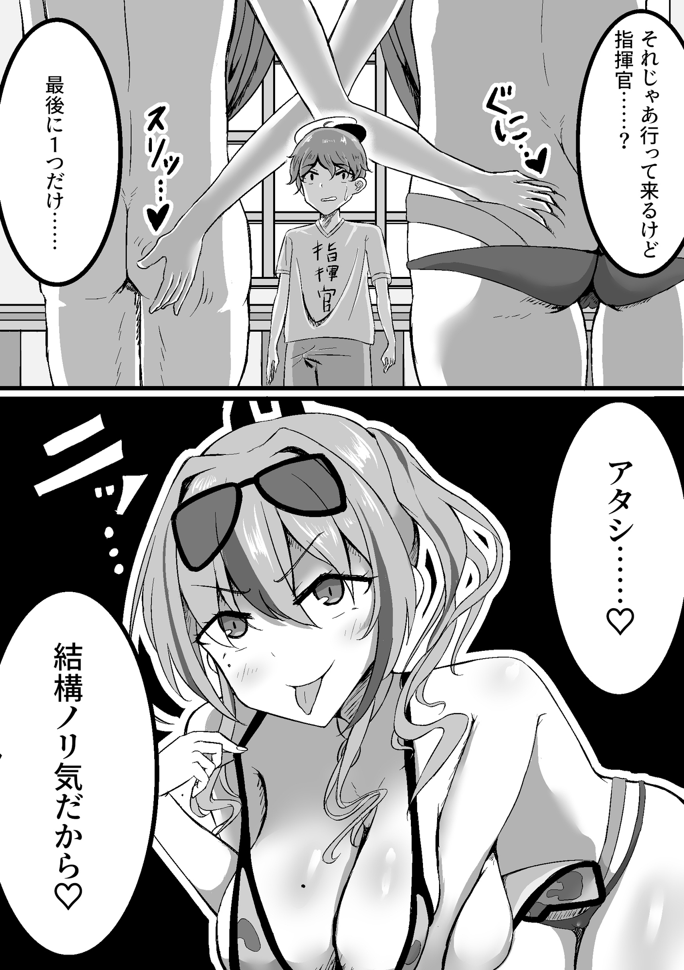 ブレマートンをガキに寝取らせたら大変な事になった