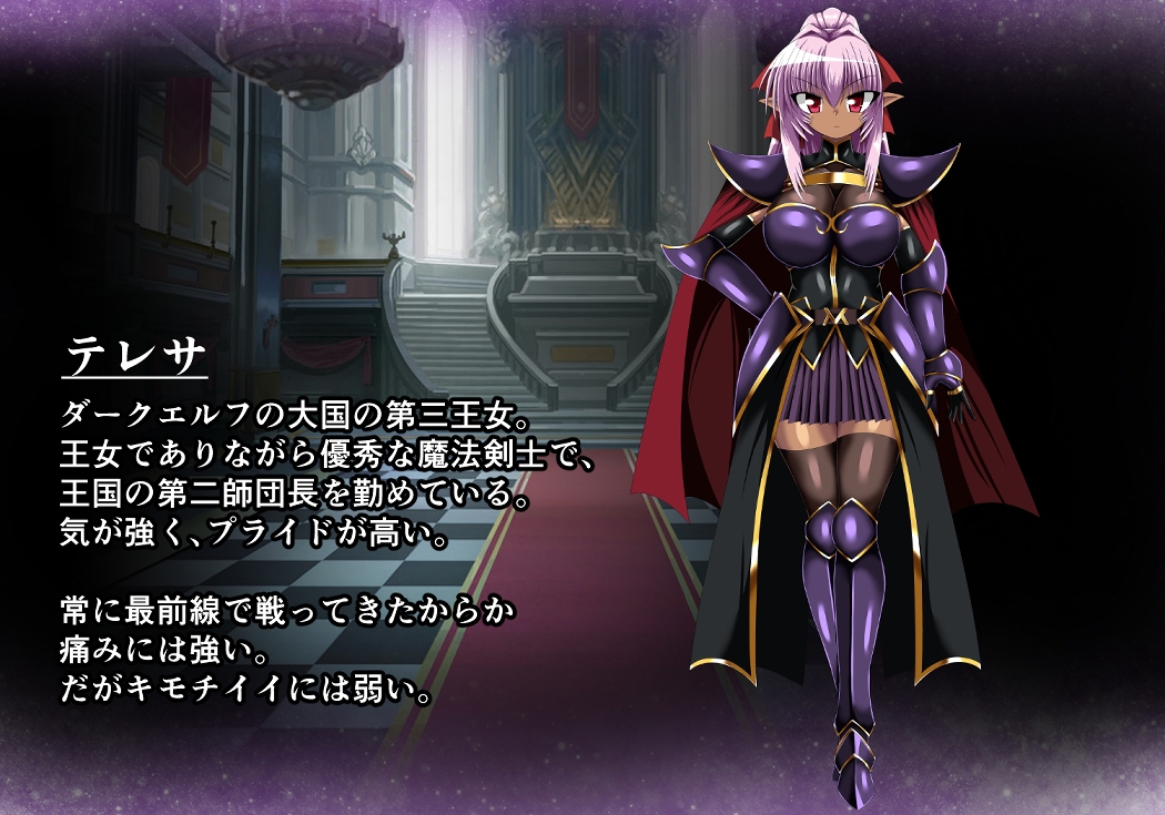 スレイブクエスト(2)