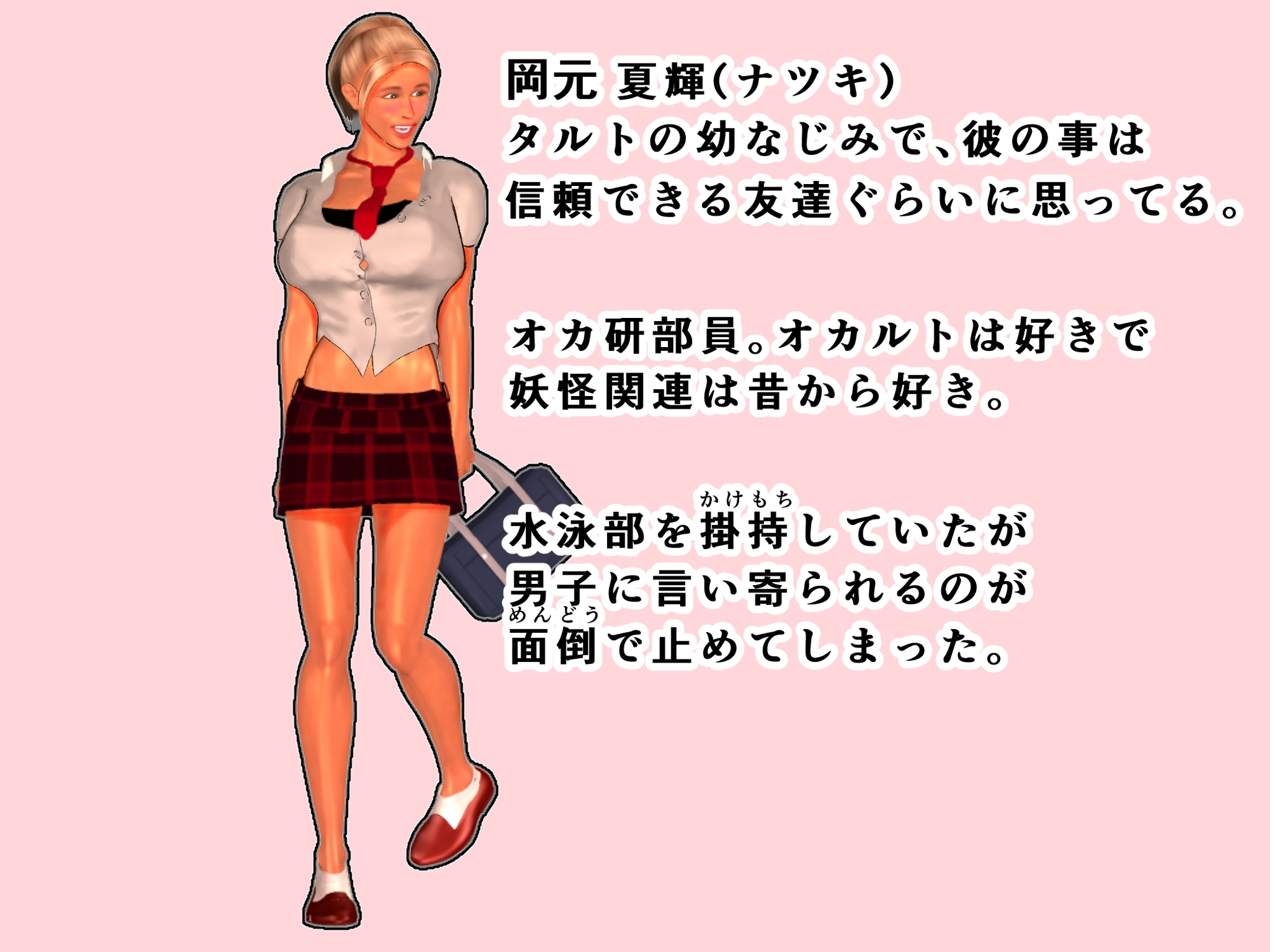 幼なじみギャルとエロ妖怪の古民家へ 真夏の寝取られピーピング