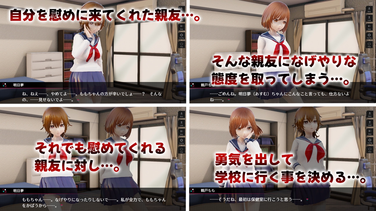 堕ちて、貴女も