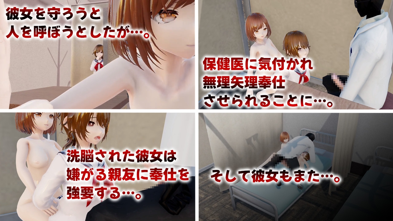 堕ちて、貴女も