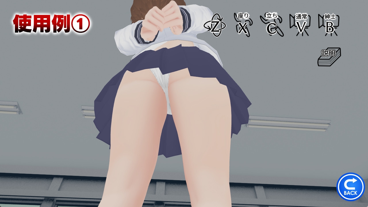 堕ちて、貴女も