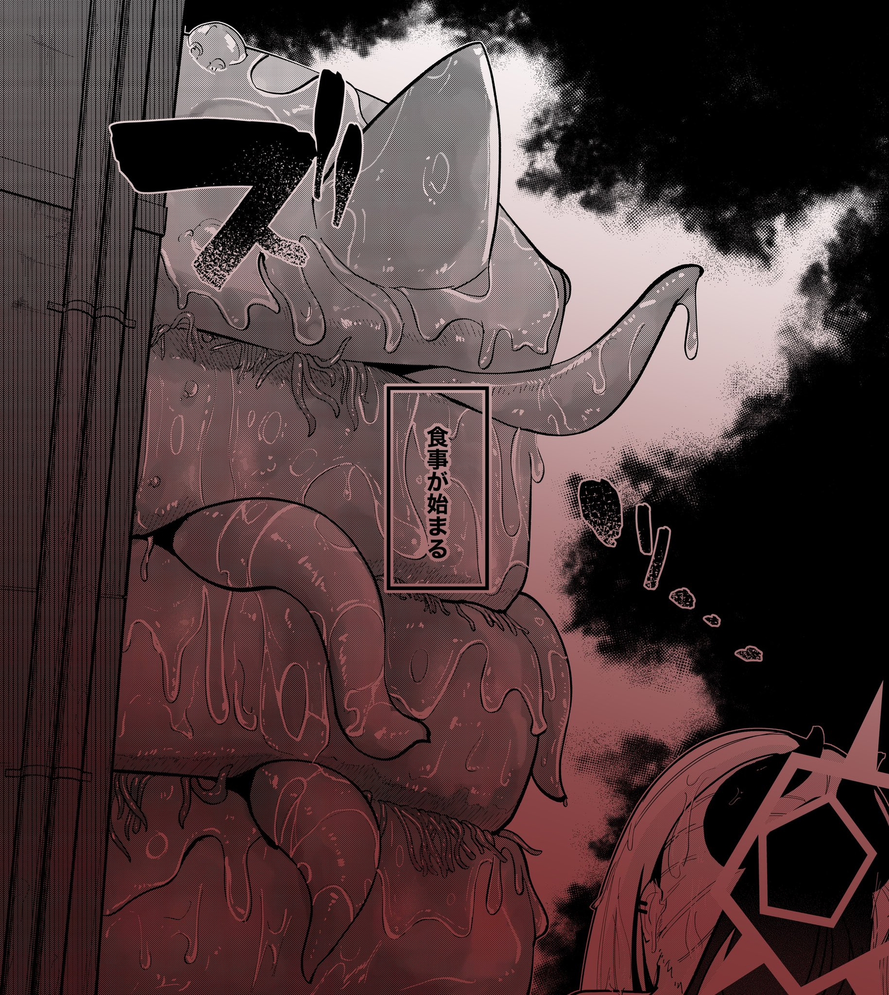 パンケーキに負けた鬼○カヨコが触手姦の末どろどろバターになる本