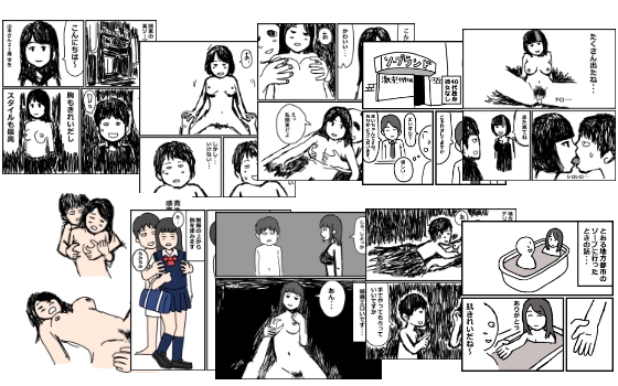 風俗体験漫画11作品