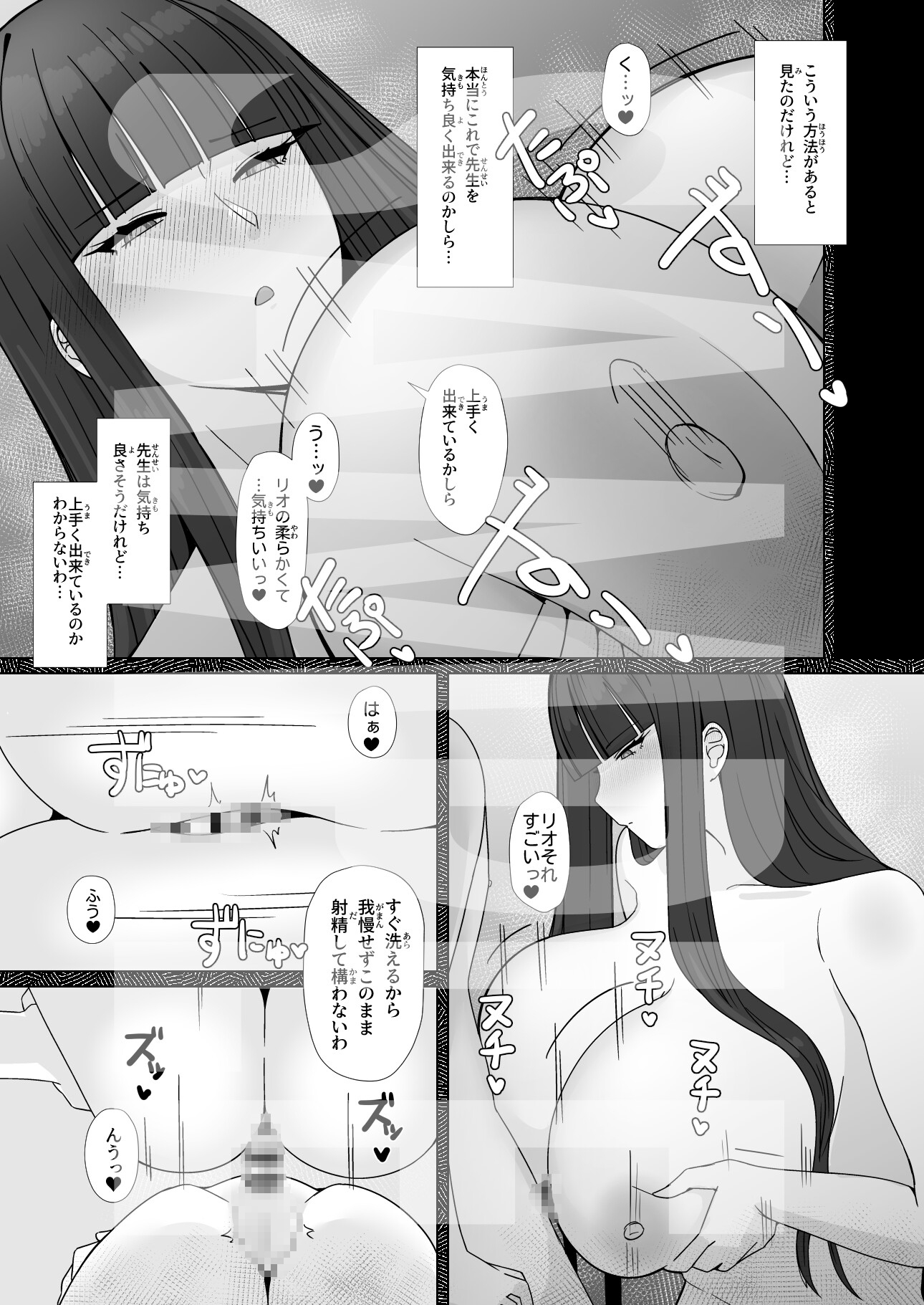 最小単位の最大幸福