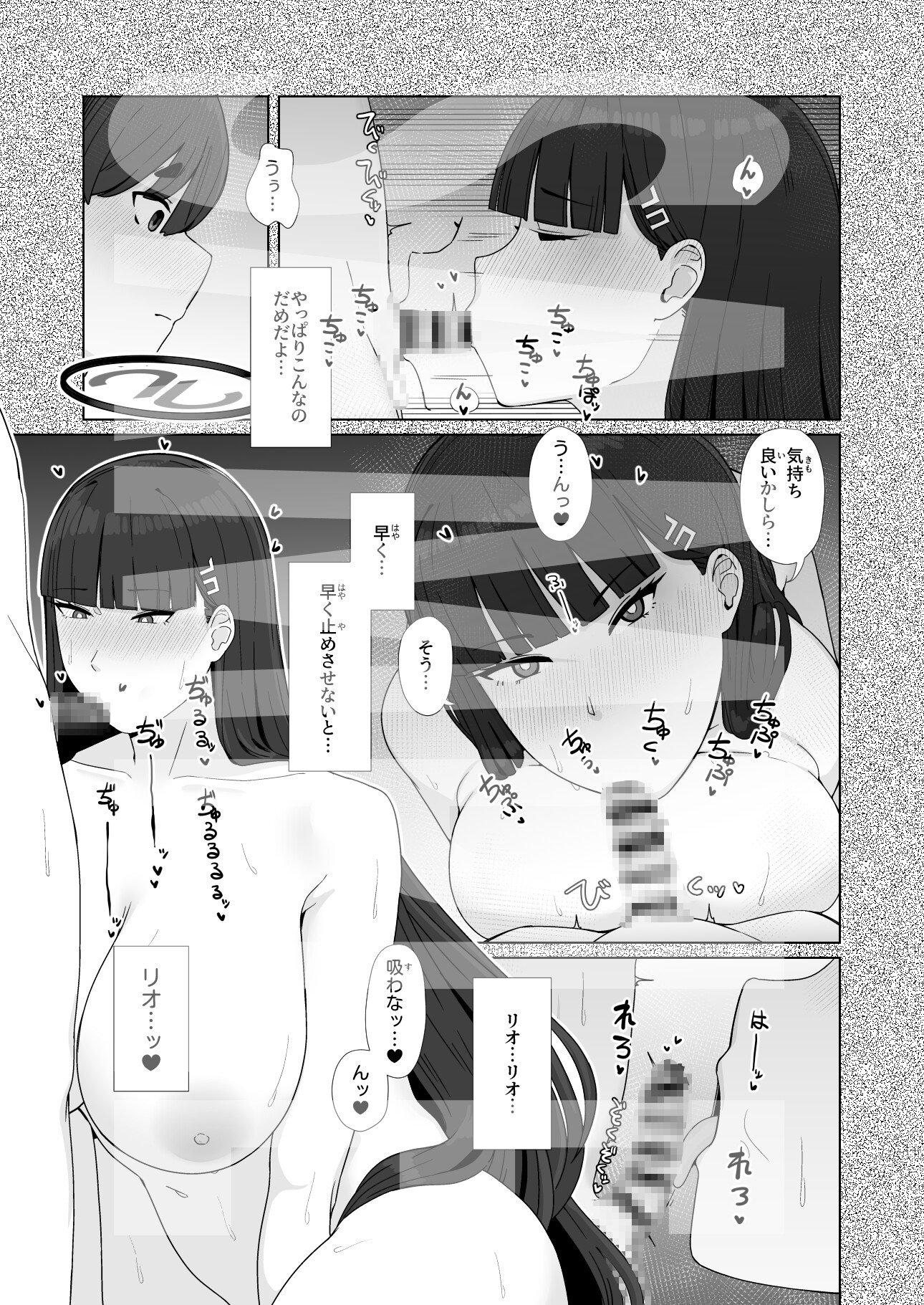 最小単位の最大幸福