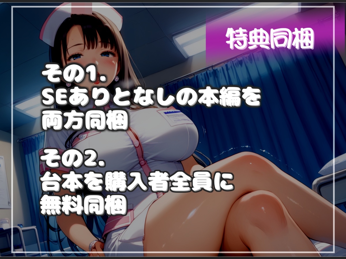 【けつ穴確定】我慢できたら謝礼が貰える早漏改善サプリ治験で、ふたなり搾精士さん♀のミルキングパーラーとなり、アナルがガバガバになるまで犯され彼女専用マゾペットに
